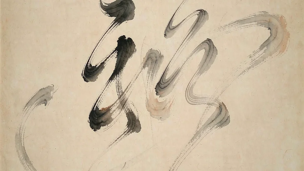 Cursive Script: The Wild Freedom of the Brush